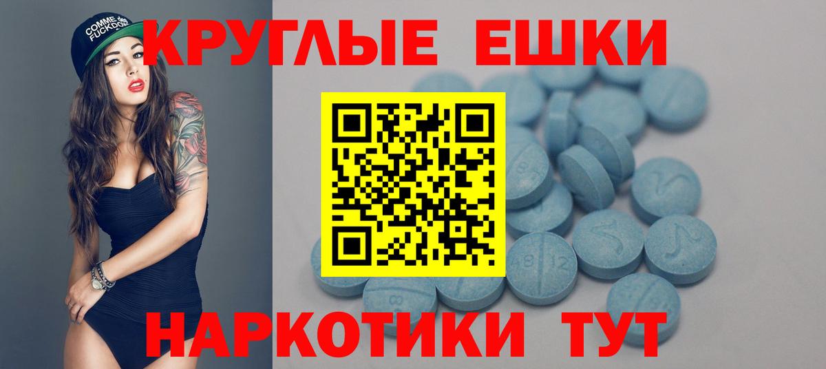 Ecstasy 280 MDMA Грязи