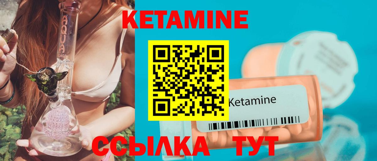 ссылка на мегу ONION  КЕТАМИН VHQ  Вход с VPN  Грязи 