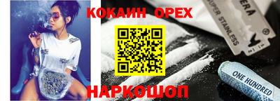 гидра Ливны