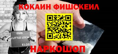гидра Ливны