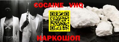 гидра Ливны