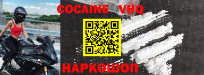 кокаин Малоярославец