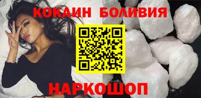 гидра Ливны