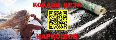 гашиш Мариинск