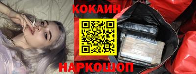 гидра Ливны