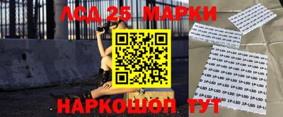 гидра Ливны