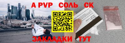 гидра Ливны