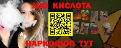 гидра Ливны