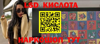 гидропоника Лесосибирск