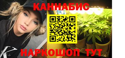 гидра Ливны