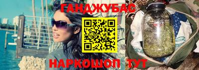 гашиш Мариинск