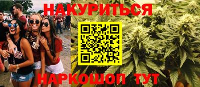 гидропоника Лесосибирск
