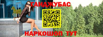 мефедрон Ликино-Дулёво