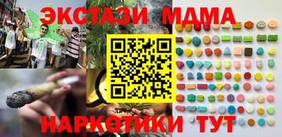 гашиш Мариинск