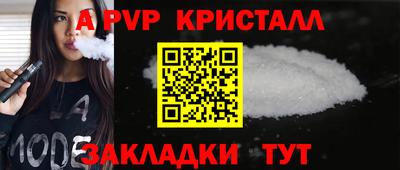 мефедрон Ликино-Дулёво