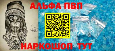 гидра Ливны