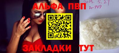мефедрон Ликино-Дулёво