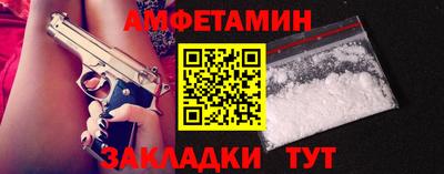 гидра Ливны