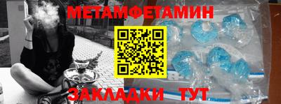 мефедрон Ликино-Дулёво
