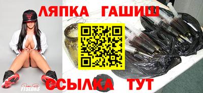 гидропоника Лесосибирск