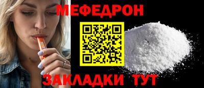 гидра Ливны