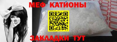 гидра Ливны