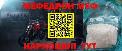 мдпв Малгобек