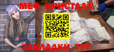 мефедрон Ликино-Дулёво