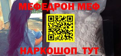 гидра Ливны