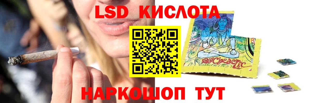 ЛСД экстази ecstasy  Вход с VPN  Лсд 25 экстази  ЛСД экстази ecstasy  Грязи 