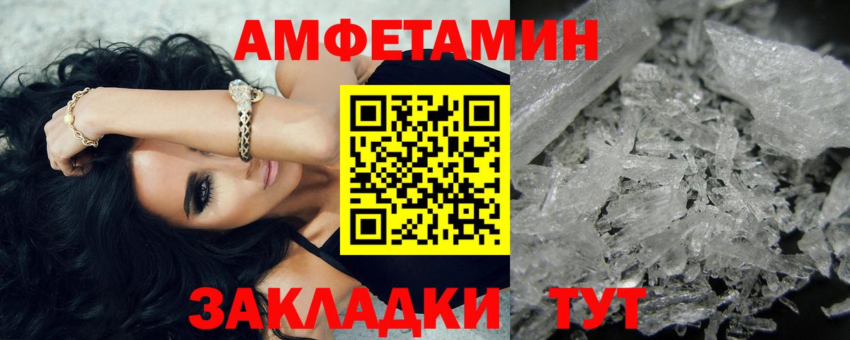 Метамфетамин Декстрометамфетамин 99.9%  Вход с VPN  Грязи 