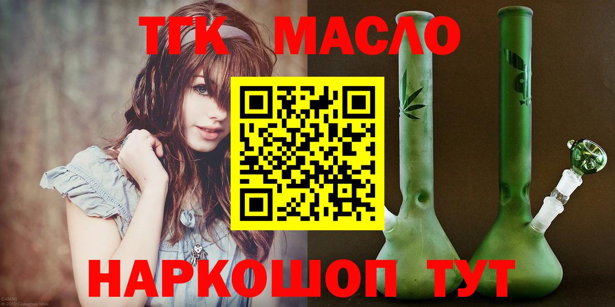 Грязи  что такое наркотик  Вход с VPN  Дистиллят ТГК Wax  ТГК вейп 