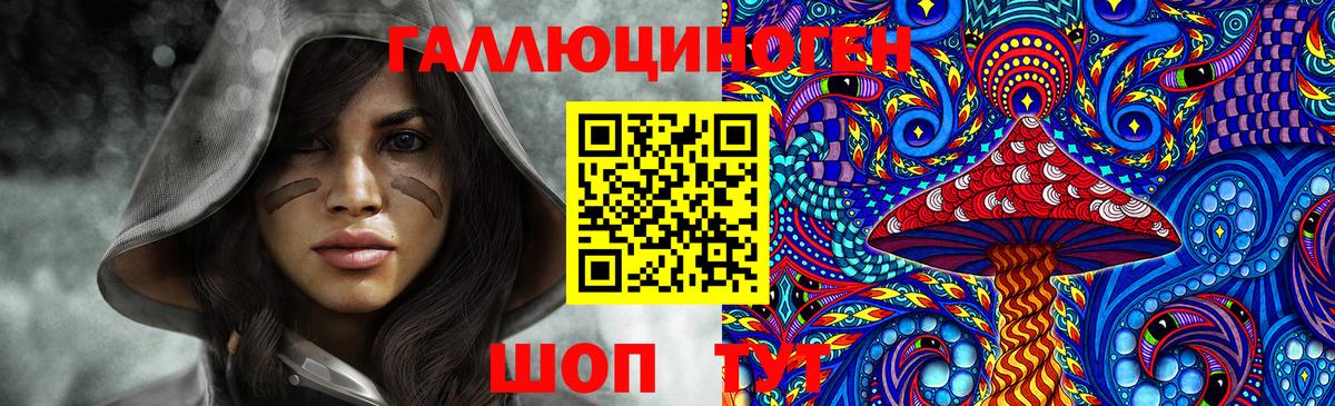 Псилоцибиновые грибы GOLDEN TEACHER  Вход с VPN  Грязи 