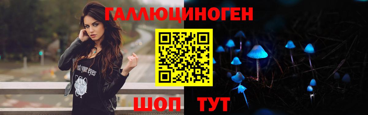 Псилоцибиновые грибы мухоморы Грязи