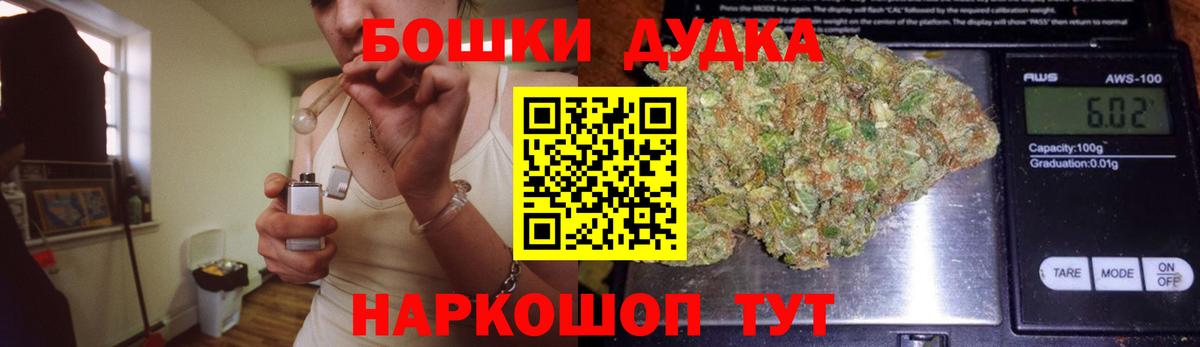 Каннабис сатива  Бошки марихуана White Widow  Вход с VPN  Грязи 